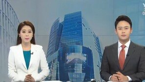 YTN, 1일 총파업 돌입…나연수 앵커 “총파업 동참, 당분간 뉴스 진행 안해”