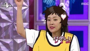 ‘라디오스타’ 김지혜, 2018 버전 하니 선봬…“선생님, 가슴이 비트코인에요”