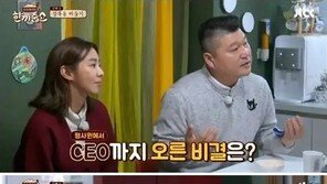 ‘한끼’ 박용선 누구? 평사원→웅진코웨이 CEO…“신입사원 때 사표 10번 썼다”