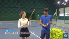 ‘뉴스룸’ 정현, 안나경 아나운서와 3년만에 재회…무슨 인연?