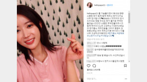 ‘한끼줍쇼’ 임수향 2분 전 극적 성공 “가슴 졸이면서 봤다”