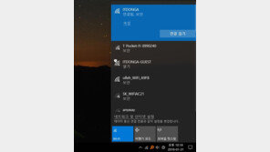 [IT강의실] 지금 쓰고 있는 와이파이에 관해 알자!