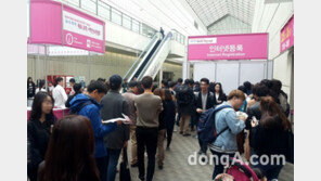 한국전람㈜, ‘2018 춘계 해외유학·이민박람회’ 부산과 서울서 두 차례 주최