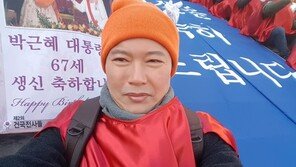 박근혜, 67번째 생일 하루 앞두고 또 기소…‘친박 공천개입’ 혐의