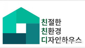 친친디, ‘건물주 대학’ 6기 수강생 모집… 손해 없는 건물주 양성 프로젝트