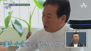 박지헌 母 “자꾸 손주 생겨…박지헌, 정관수술 시키려 했다”