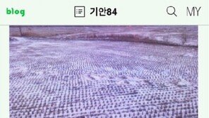 기안84 ‘여혐’ 논란, 터질게 터졌다?…“누나는 늙어서 맛없어” 작품에 수두룩