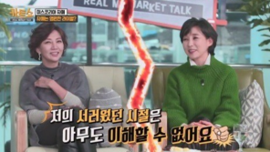 설수현 “언니 설수진 때문에 차별 당해…언니 옷만 물려 입어”