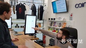 신분증 내야 계좌개설… 돈세탁-범죄유용 여부 자동 모니터링