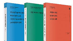 옛 교부들의 순수한 가르침 ‘신앙 원천’ 시리즈로 만난다