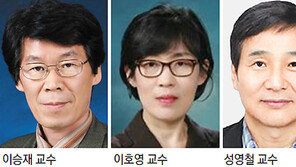 이승재 교수 등 3명 3·1문화상