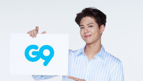 “G9가 확 바뀐다”… 모바일앱 전면 개편
