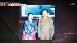 ‘아모르파티’ 김연자, 2001년 北 공연 때 “나도 모르게  ‘어! 김정일 씨!”