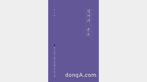 입소문 타고 역주행한 2017 베스트셀러 1위 ‘언어의 온도’