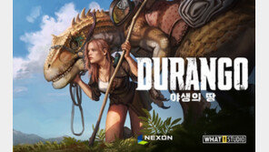 [칼럼] 한국 게임사들의 새로운 도전, 글로벌에서 꽃 피우기를