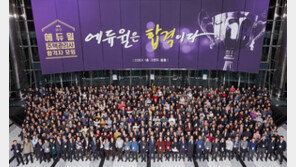 에듀윌 “상대평가 전 주택관리사 합격과 취업, 지금이 골든타임!”