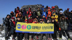 에듀윌, “공인중개사 합격 이후? 동문회가 책임진다!”