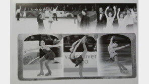 대한민국 스포츠 외교 사진전 5일 강릉서 개막