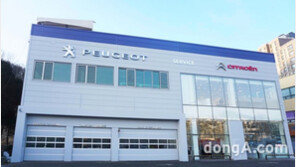 푸조·시트로엥, 분당 서비스센터 확장… 월 정비 대수 2배↑