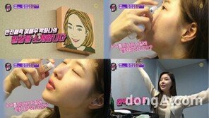 배우 박하나, 동안 피부 관리 비결 눈길