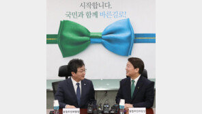 국민-바른 통합신당명 ‘미래당’…“韓 미래 맡긴다” vs “밀회당? 미래 안 보여”