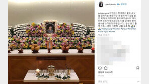 “내 어머니도 잃었다”…에브라, 한국어로 박지성 모친상 애도 