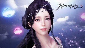 [게임 업데이트&이벤트] 2/2 '천애명월도' OBT 기념해 주말 이벤트 실시 등