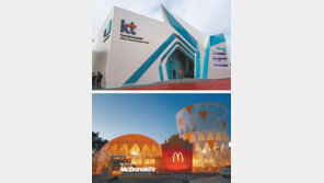 KT 5G 서비스… 맥도날드 햄버거 세트 모양 매장… 코카콜라 400만개 제품 투입