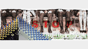 [책의 향기]고용 사라질 미래… 일의 혁명 시작될까