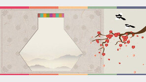 [Love&Gift]‘실속-건강’ 꼭꼭 담아 多드릴게요