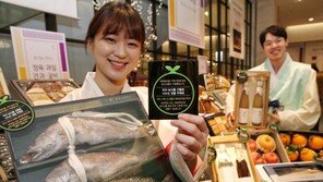 [Love&Gift]현대백화점, 10만원 이하 국내산 농축수산물 세트 50% 늘려