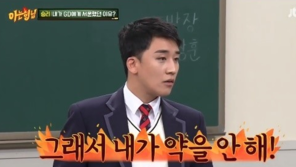 “난, 약 안해”…‘아는 형님’ 승리표 예능에 ‘빵빵’