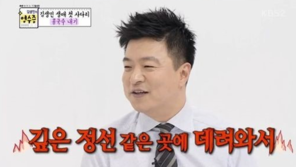 ‘김생민의 영수증’ 4일(오늘)은 재방송…시즌2 언제부터?