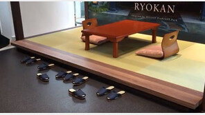 슬리퍼 벗어 던졌더니 제자리로 스르륵…‘닛산’ 기술 응용한 미래형 료칸