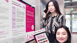 LGU+, ‘002 매일 60분’ 출시