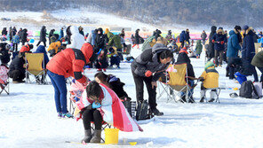 “빙어야 잡혀라”