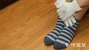 손발 色 변하고 저리면 ‘레이노 증후군’일 수도