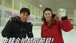 홍콩 펑황위성TV 제작… 평창 다큐 전세계 반영