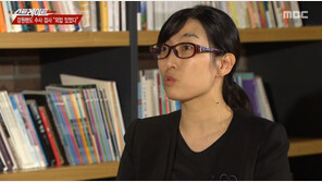 안미현 검사 “권성동 의원 등, ‘강원랜드 채용 비리’ 수사 외압”