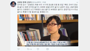 신동욱, 안미현 검사 폭로에 “굿바이 권성동”