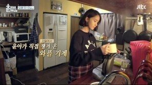 ‘효리네 민박2’ 윤아 합류, “아이유와는 다른 매력” “팬 됐음” 시청자들 ‘호평’