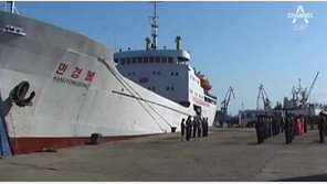 통일부 “北, ‘예술단 만경봉호 타고 방남’ 통보”…어떤 선박?