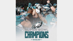 필라델피아, ‘디펜딩 챔피언’ 뉴잉글랜드 꺾고 창단 첫 슈퍼볼 정상