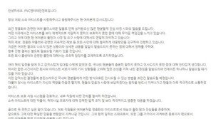 정용화 소속사 “허위사실 유포자 강력 법적 조치…정용화 땀 존중”