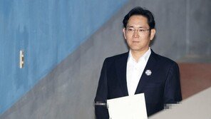 ‘이재용에 징역 2년6개월-집유 4년’ 선고 정형식 부장판사 누구? 