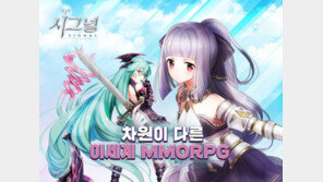 [신작 게임 소식] 2/5 '시그널', 4만명 모인 파이널 테스트 성료 등