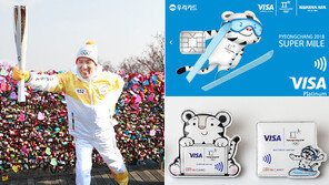 “평∼창특수! 짝짝∼짝!짝!짝!”…금융권 ‘올림픽 마케팅’ 활짝