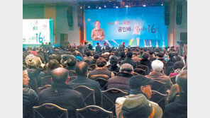 지방선거 앞두고 경남지역 출판기념회 ‘봇물’