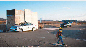 “앞에 어린이 조심” “OK”… 자율주행차끼리 대화하듯 운행