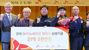 [간추린 뉴스/단신]롯데홈쇼핑, AI 스타트업 ‘스켈터랩스’ 투자 外